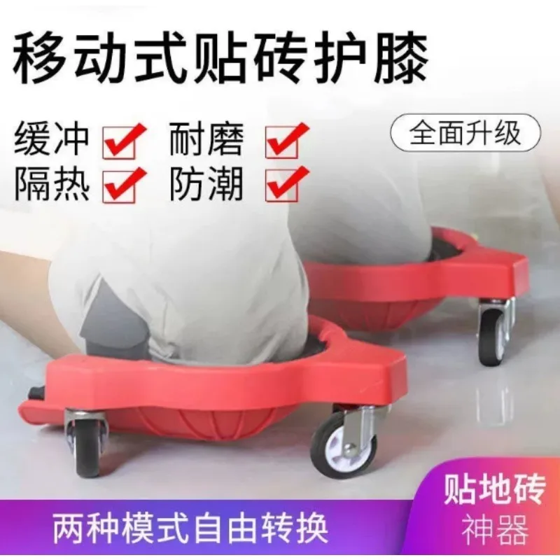 2Pcs Yellow Rolling Knee Pads 360° Swivel Wheeled Kneeling Board For Tiling Floor Construction Work