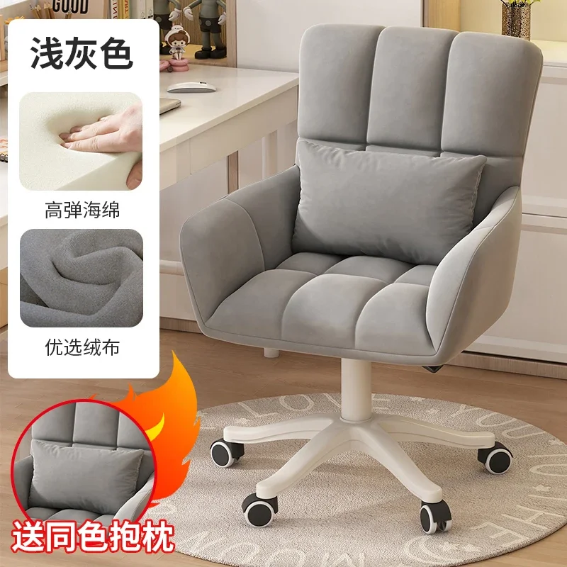 Chaise de Bureau Ergonomique et Confortable, Mobilier de Gamer, d'Ordinateur, d'Étude, de Chambre à Coucher