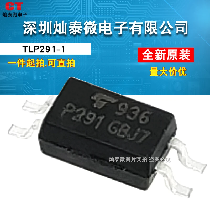 TLP291GB TLP291-1 P291   SOP-4 tlp291-1gb    10PCS