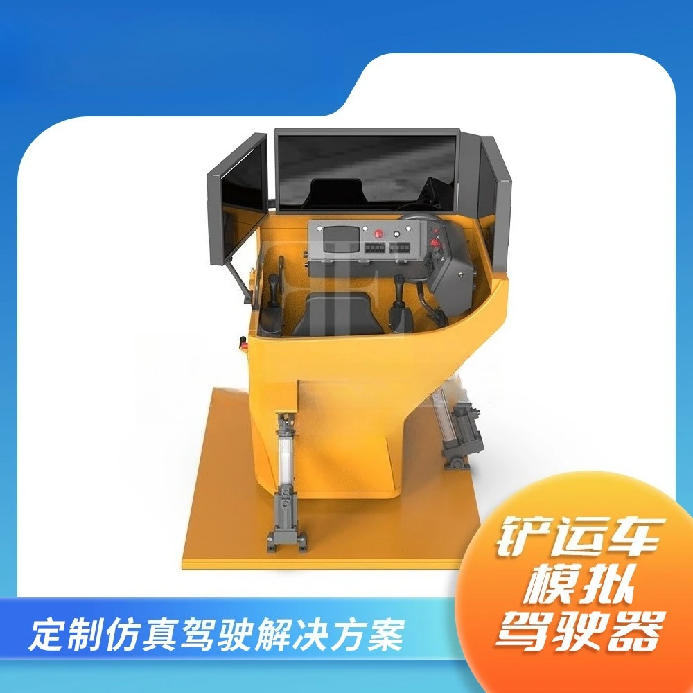 Scraper driving emulator dynamic simulation driving training teaching instrument system exhibition hall equipment