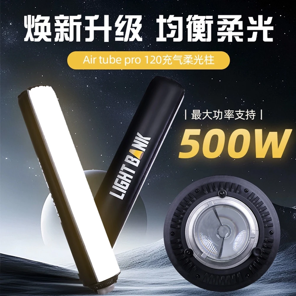 

NEW Flynoodle Air Tube Pro 120 Light Bank Softbox for Aputure Nanlite Godox ZHIYUN COLBOR LED Video Light Diffuser Accessories