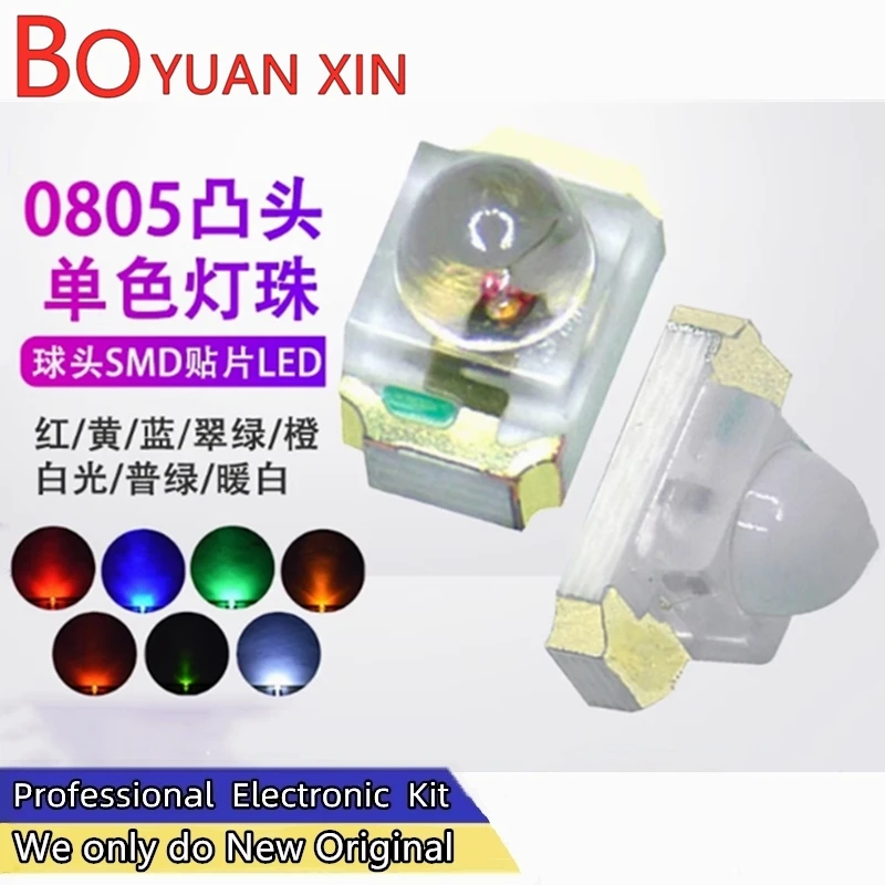 

2000pcsSMD patch 0805 monochrome convex head red yellow blue green white light 2012 ball head indicator LED light emitting diode