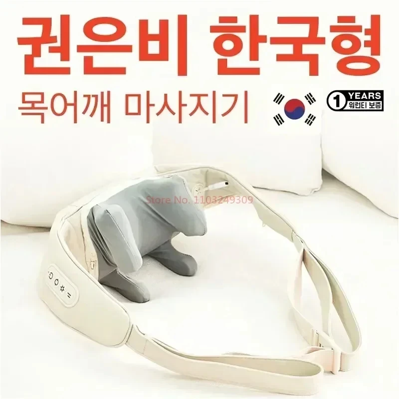 Shoulder And Neck Massager Korea 26 Bldc Massager Shoulder And Neck Multifunctional Kneading Hot Compress Massage Shawl