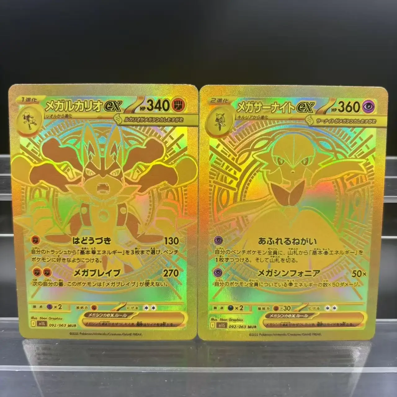 Tarjetas de colección PTCG DIY, Mega Symphonia Mega Brave Gardevoir Lucario, tarjeta única hecha a sí misma, juego clásico, tarjeta de Anime, juguete de regalo