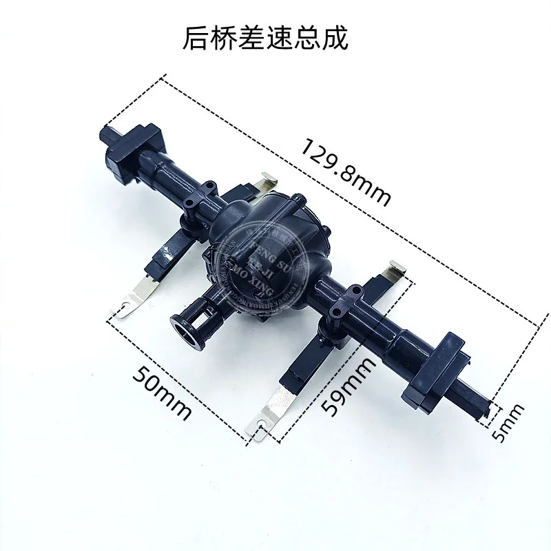 JJRC Q64 RC Car spare parts New version Front and rear axle assembly Front middle and rear drive assembly power wave box