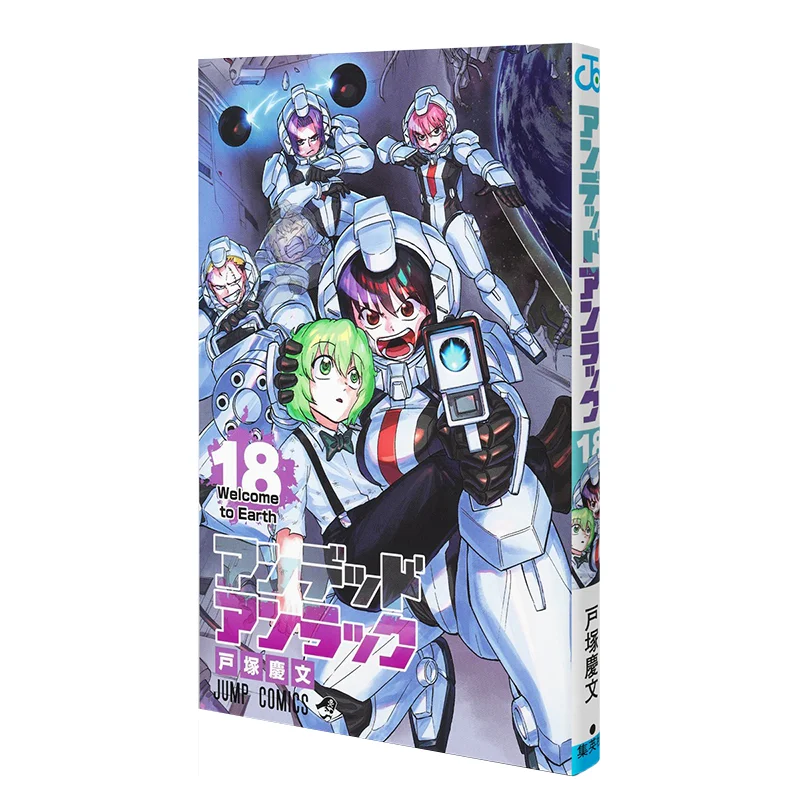 

Нежить Unluck 18 Yoshifumi Totsuka Shueisha 9784088836645 Книга