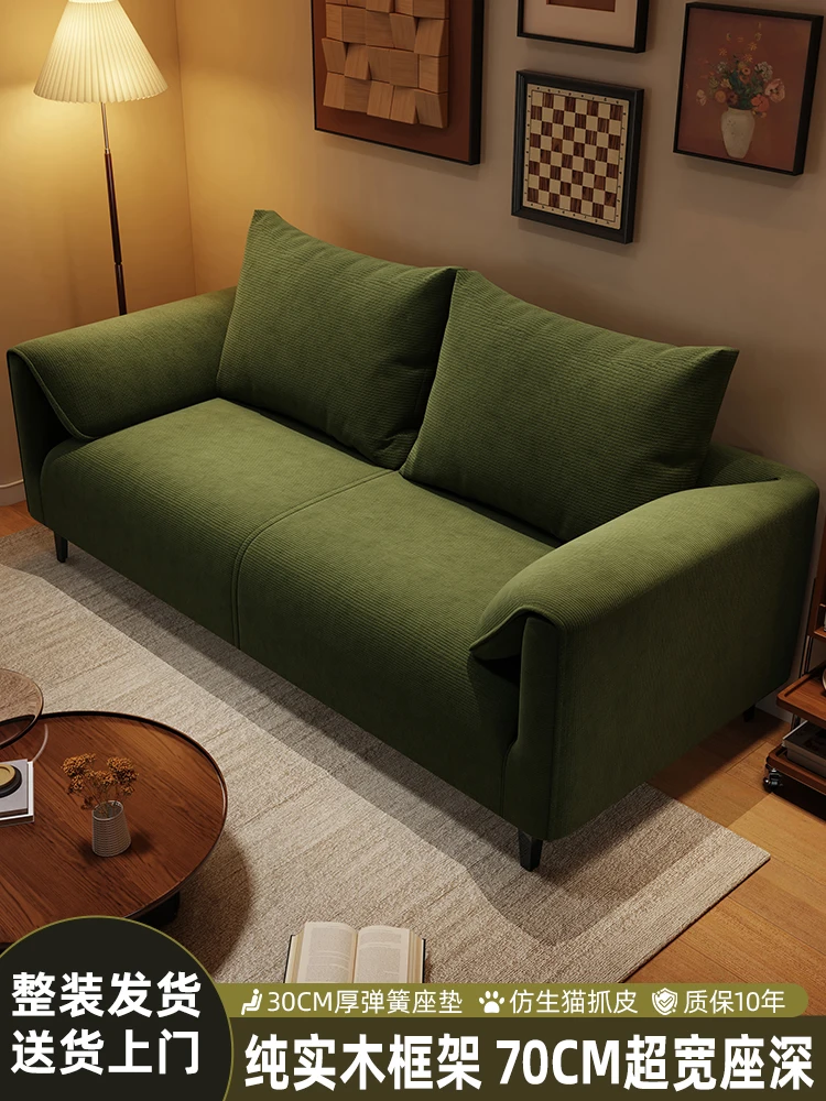 

Sofa small apartment living room 2025 new rental room bedroom double triple elephant