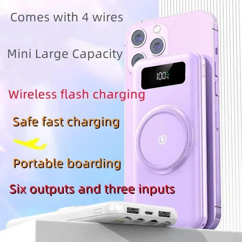 

Mobile Power Supply, Wireless Fast Charging, Large Milliampere, Super Large Capacity, Shared Built-in Cable, Power Bank