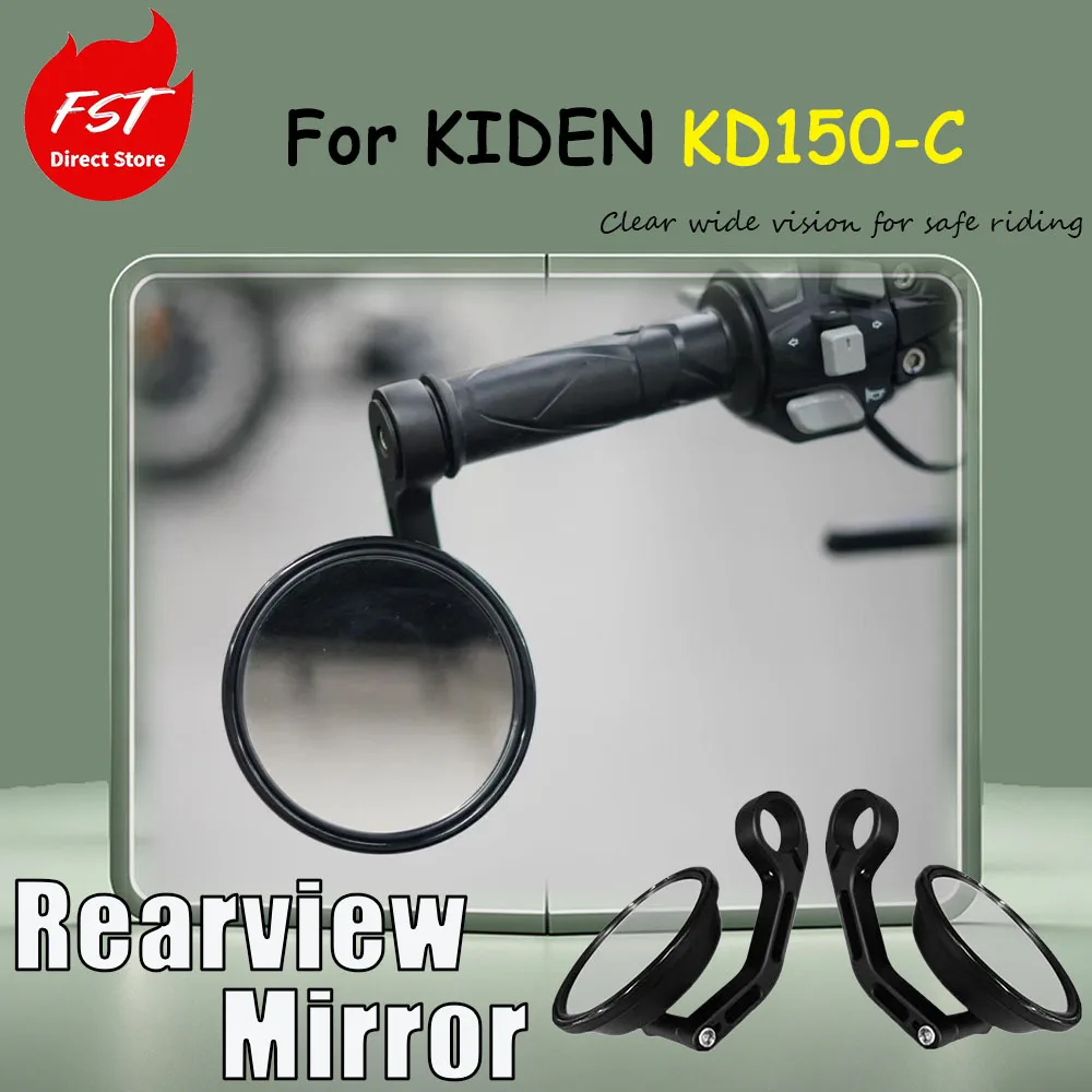 For KIDEN KD150-C original accessories - left and right rearview mirrors, reversing mirrors, and reflective mirrors
