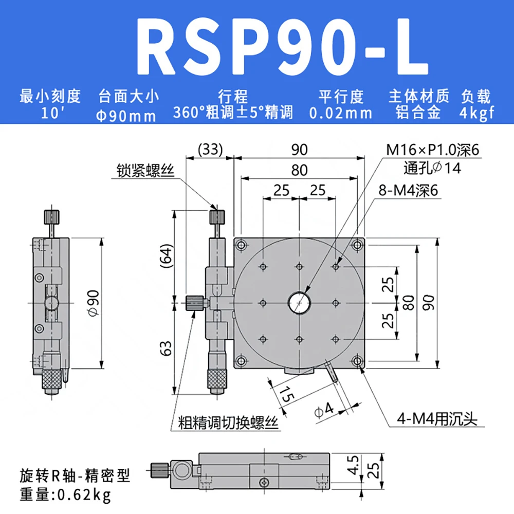 R Axis 90mm RSP90-L 360 Degree High Precision Rotating Slide Table Table Manual Angle Adjustment Platform Optical Micrometer