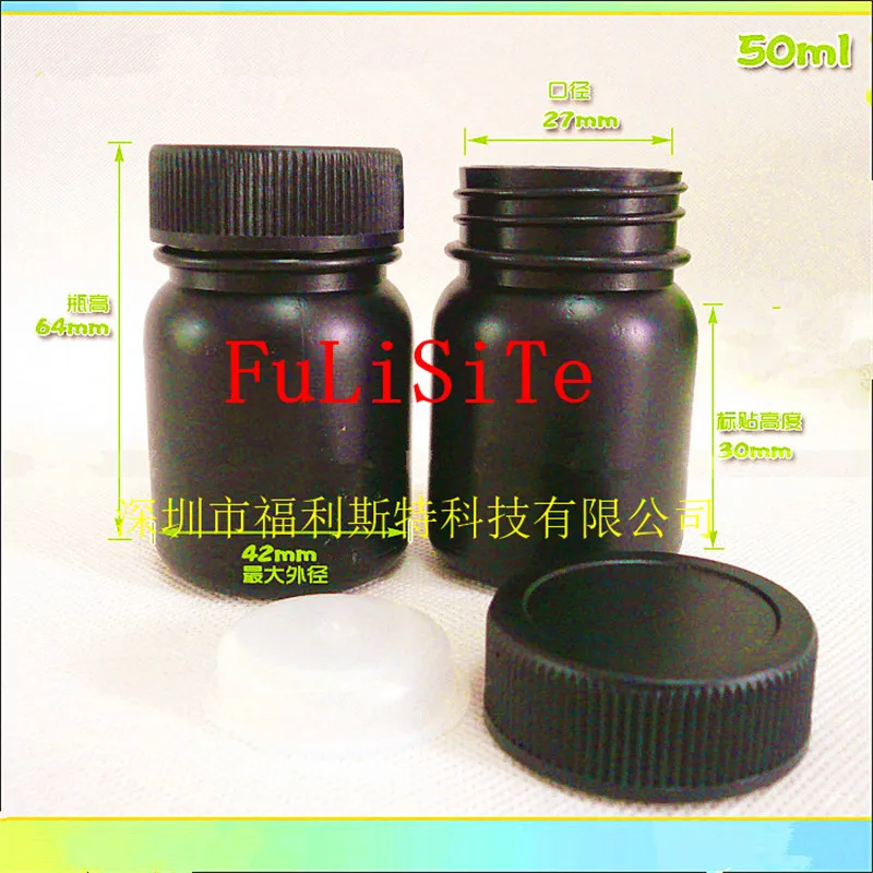 50ml 100ml 250ml 500ml black bottle Black packaging Dark Brown Plastic Bottle Small Mouth Refillable Packing Container