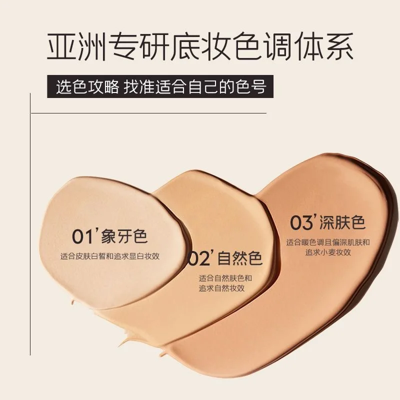 Leezi Concealer Foundation Gesichtscreme, leichtes Make-up, das die Poren versteckt, langanhaltende, wasserfeste Foundation-Basis