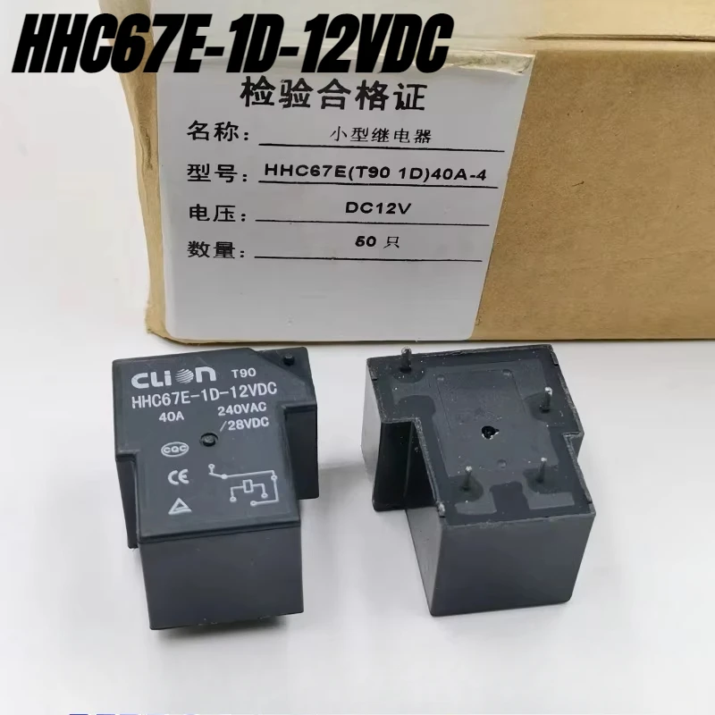 （Brand New Original）1pcs/lot 100% original genuine relay:HHC67E-1D-12VDC 40A 4pins Normally closed small circuit board relay