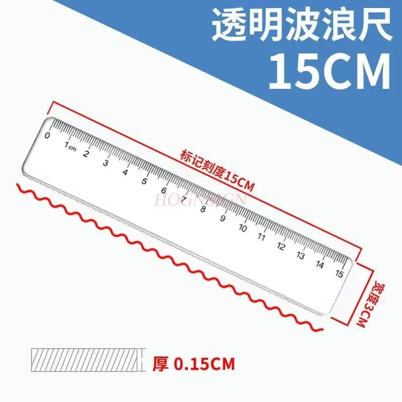 

1pcs Transparent ruler wave ruler for students, hard ruler for measurement and drawing, thick stationery for students