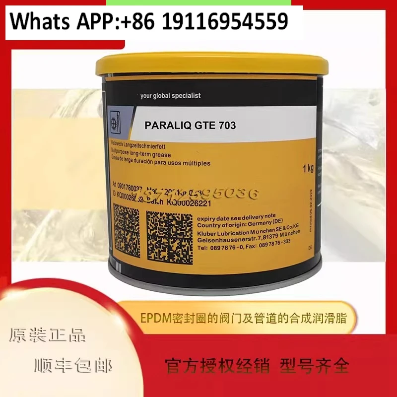Gte 703 Epdm Sealin…