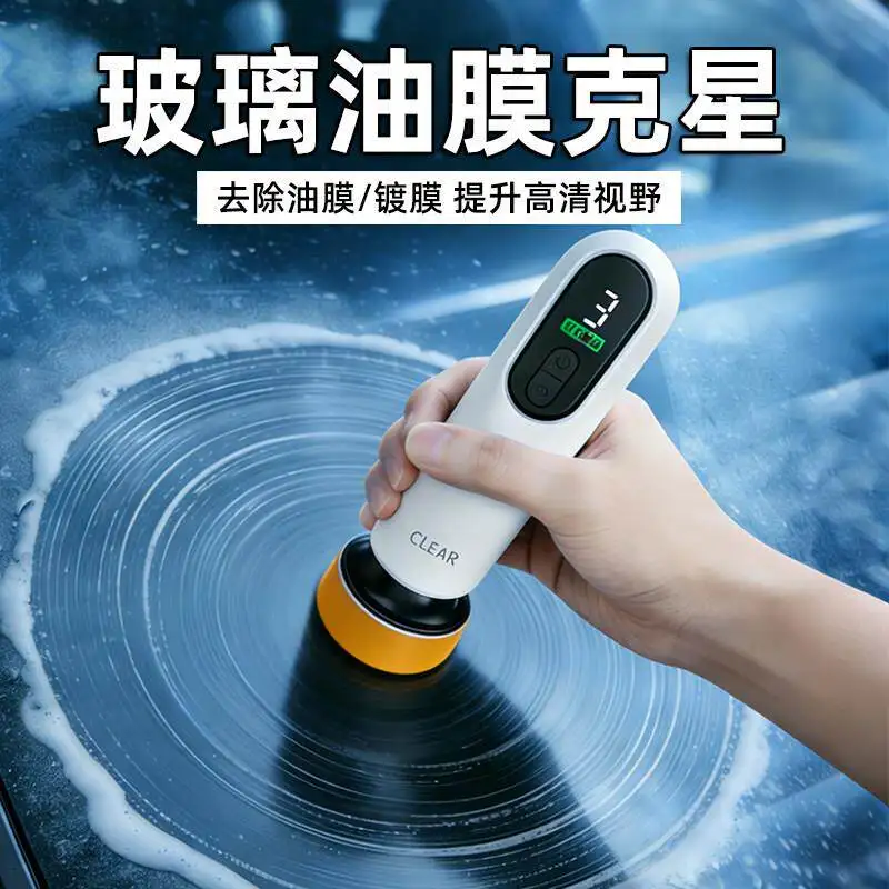 Electric Oil Film Wipe Car Glass Automatic Cleaner Strong Decontamination Oil Film Rearview Mirror