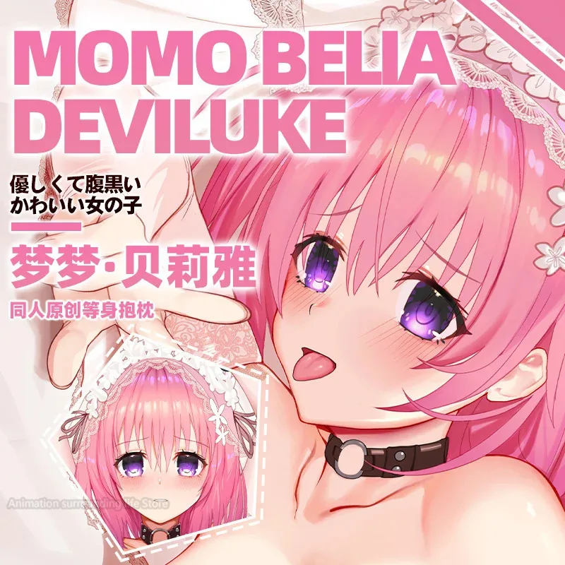 

Hot Anime To Love Ru Momo Belia Deviluke Dakimakura Hugging Pillowcase Bedroom Bedding Pillow Case Cover Collection