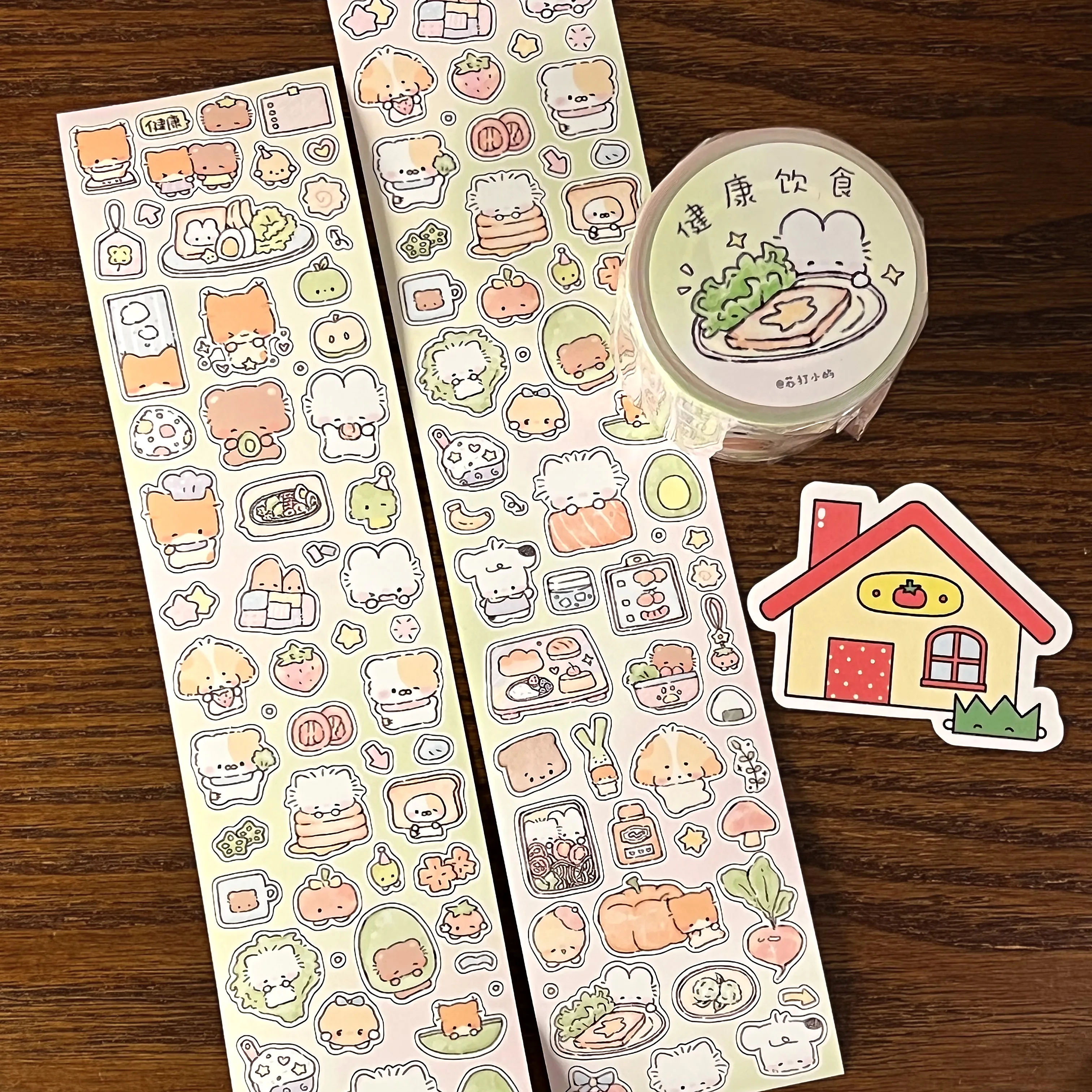 

Hujiao Healthy Eating "Cute Animal Food Theme, Handbook Material Sticker