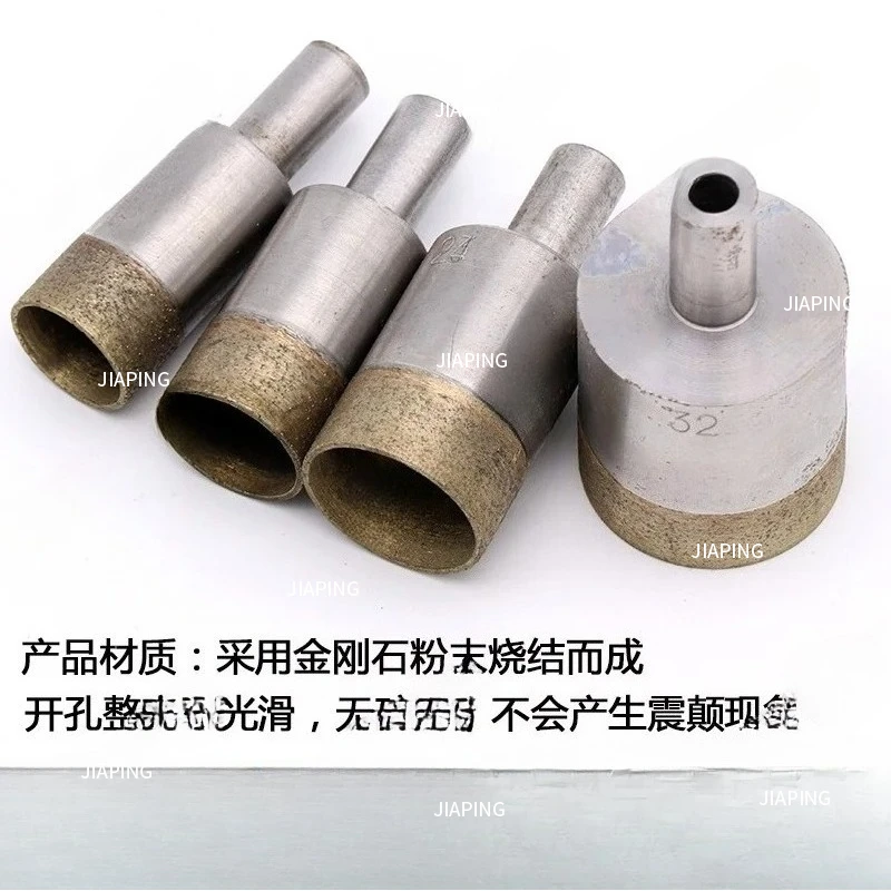Suitable for Glass drill, hole opener, ceramic marble jadeite tile sintering drill (straight handle)