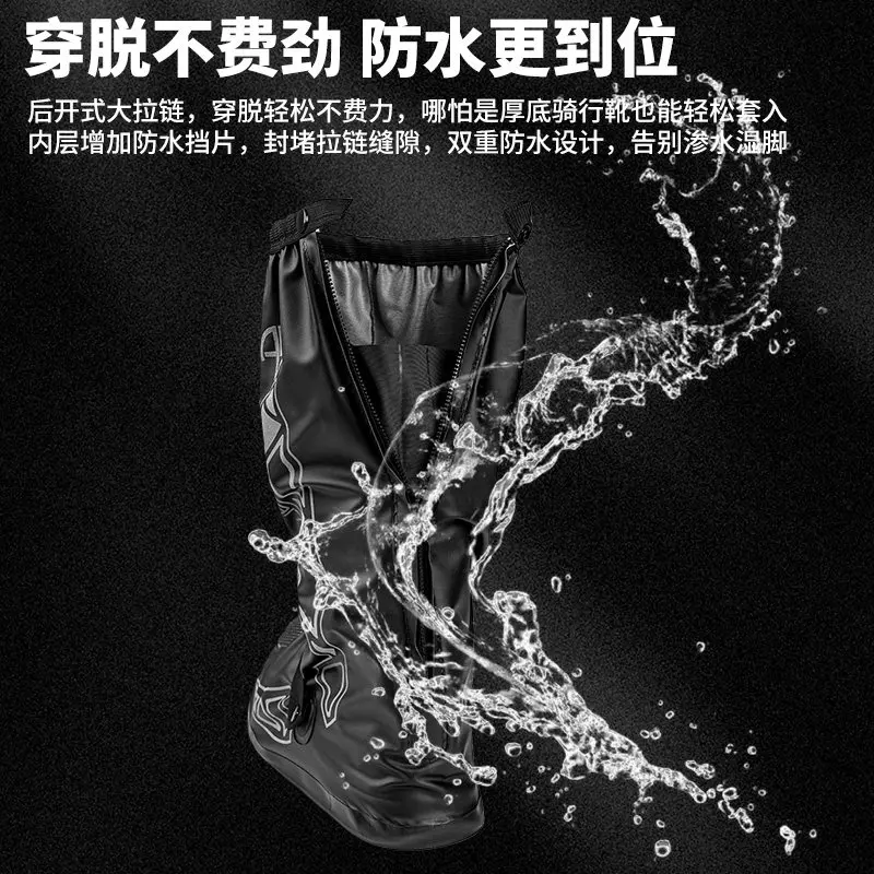 High tube thickened reusable waterproof shoe cover riding belt gear shift anti slip boot cover rain and snow wet shoe cover