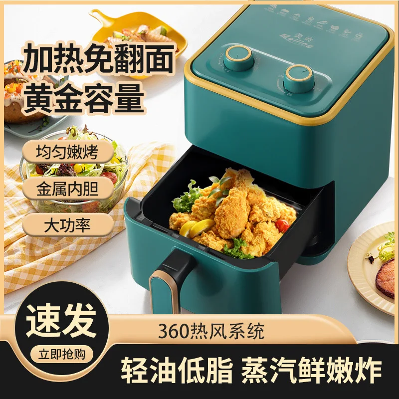 

Suitable forAir fryer household large-capacity multi-function no-turn-over metal inner cavity oil-free oven integrated new direc
