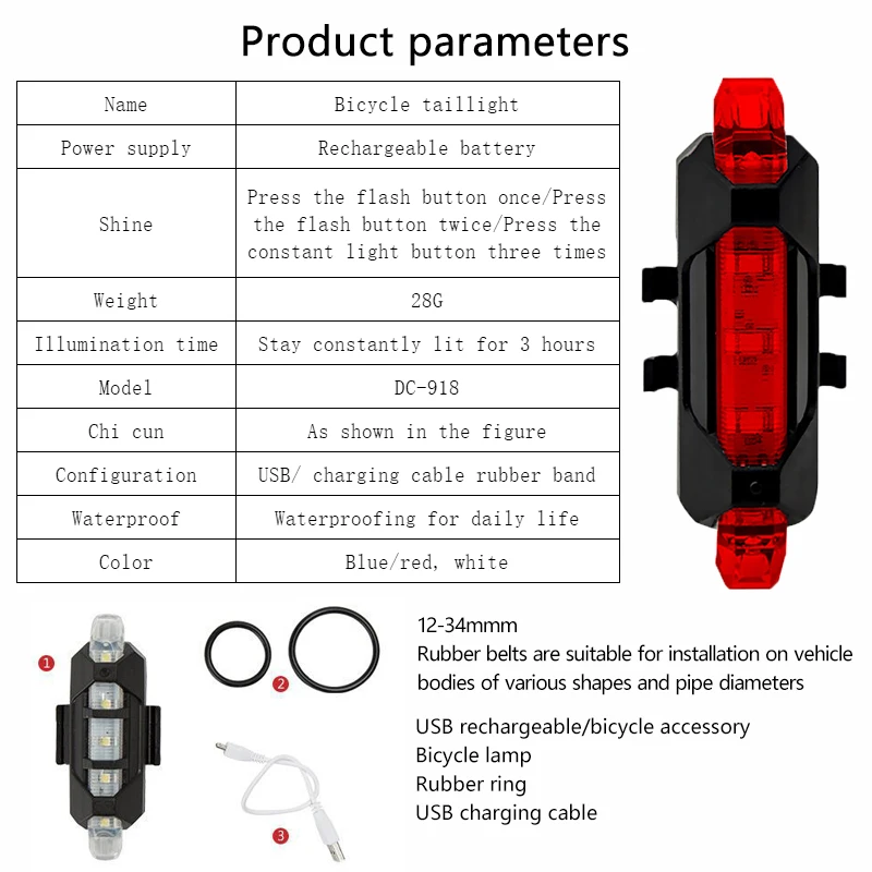 أضواء القيادة، المصابيح الخلفية، شحن USB، المركبات الكهربائية، الدراجات الجبلية الليلية، معدات ركوب الدراجات في الهواء الطلق، الخلفية والخلفية #3