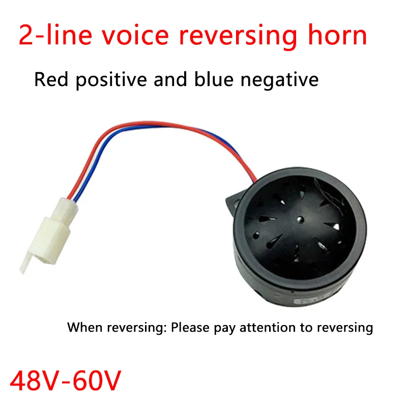 

Electric tricycle 2-line voice reversing speaker 48-60V