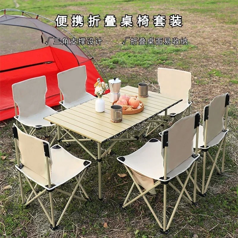 

Outdoor Folding Tables and Chairs Set Portable Camping Chair Ultra-Light Egg Roll Table