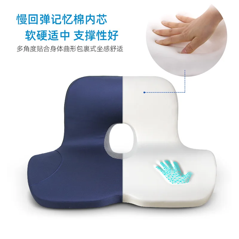 Office Seat Cushion with Back Support for Ergonomic Sitting for Desk Chair Car Student Long Sitting Buttock Pad All in One