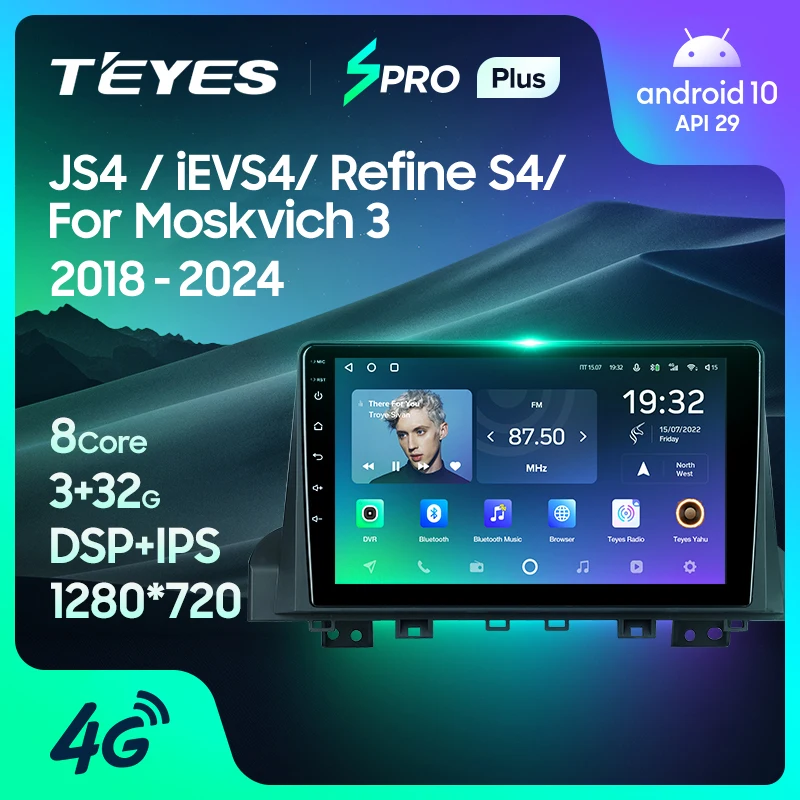 TEYES SPRO Plus For Moskvich 3 For JAC JS4 iEVS4 Refine S4 2018 - 2023 Car Video Player Navigation Android 10 No 2din 2 din DVD