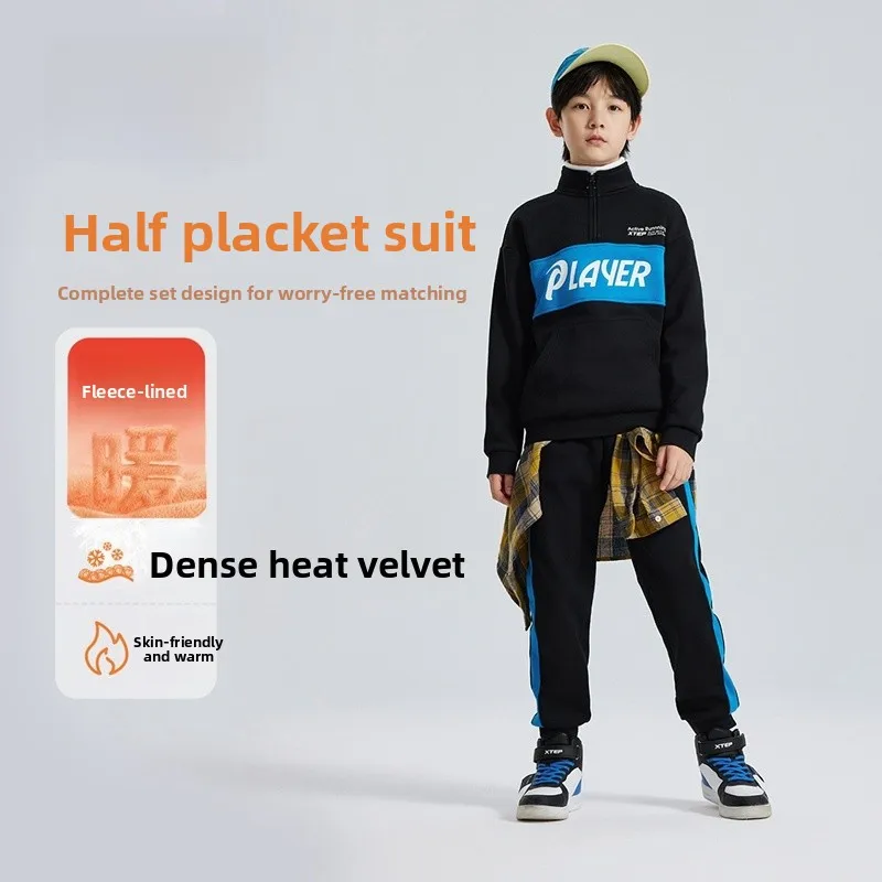 xtep-conjunto-de-ropa-deportiva-para-ninos-suda-informal-de-manga-larga-con-forro-polar-plones-largos-comodos-para