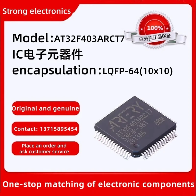 AT32F403ARCT7 Opera…