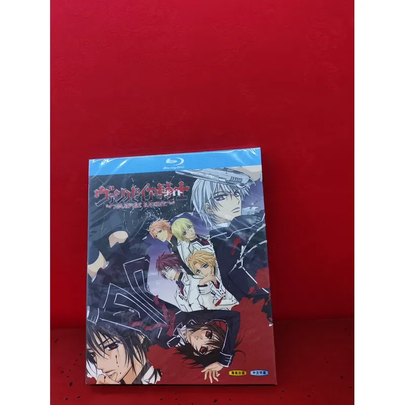 Vampire Knight Season 1 and 2 Blu-ray 2-disc Box Set