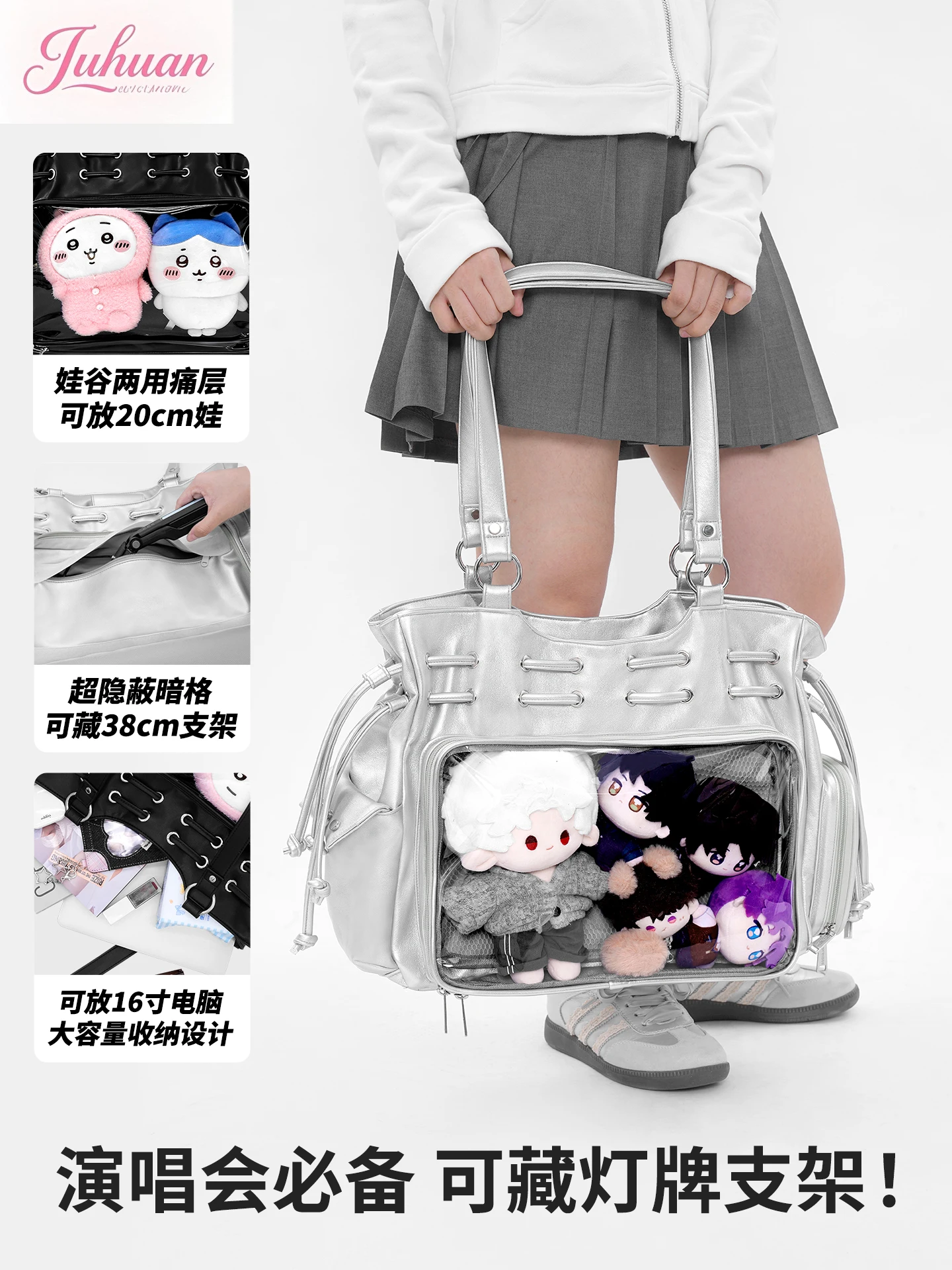 Japanese Second Dimensional Comic Exhibition Lta Bag Shoulder Bag Women‘s Large Capacity Star Chasing Tote Bag 20Cm  Baby Bags