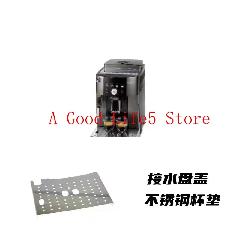 

Suitable for Delonghi Delong fully automatic coffee machine M2TB ECAM250.33TB water tray cover stainless steel coaster