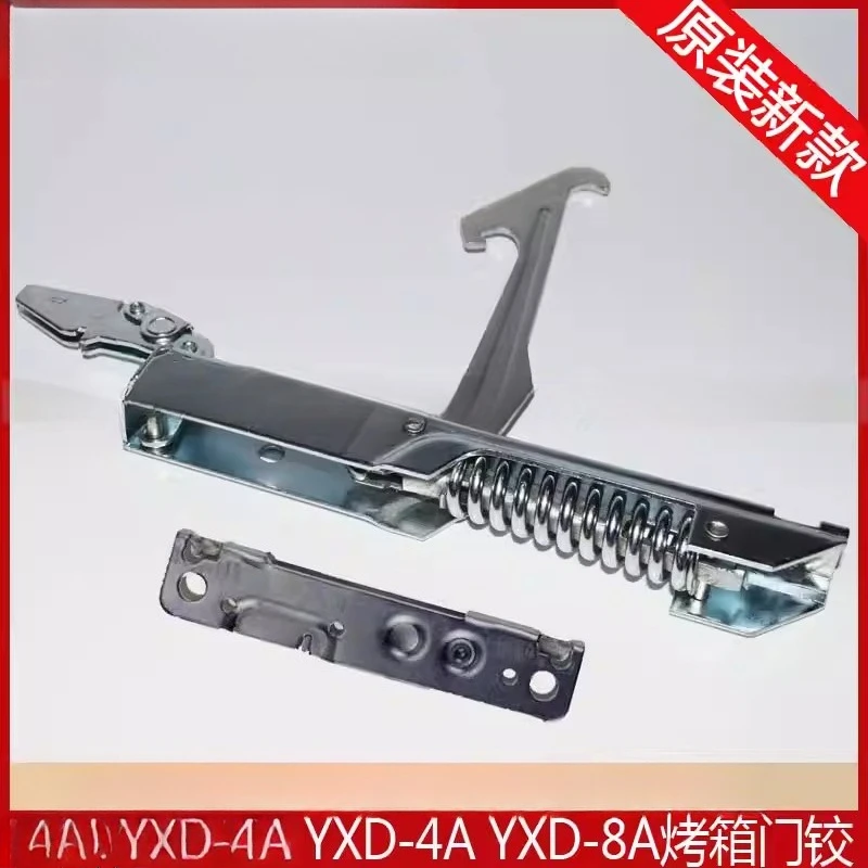 Hot air circulation furnace electric baking oven YXD-8A door hinge original accessories