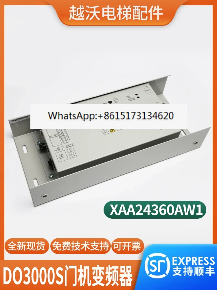 Elevator DO3000S door inverter XAA24360AW1 door box