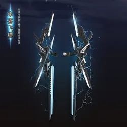 17cm Swallowed Star sky animation Surroundings Assemblyman Weapon Pair Pack Detachable Zhu Xi Dart Alloy Weapon Ornament Toy