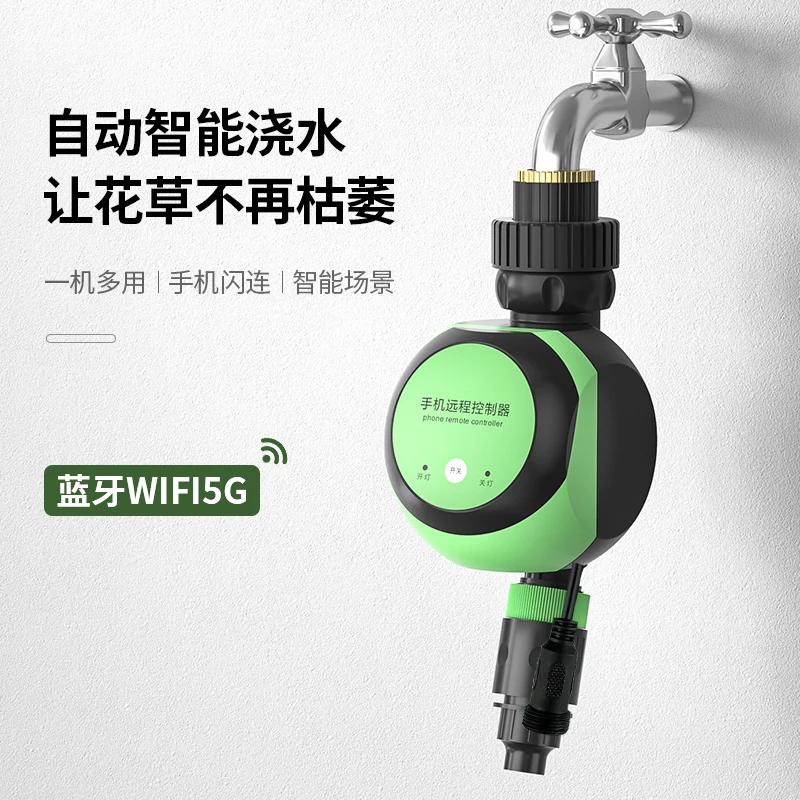 5G Mobile Phone Remote Control Watering Device Timing Automatic Watering Artifact Intelligent Watering Spray System