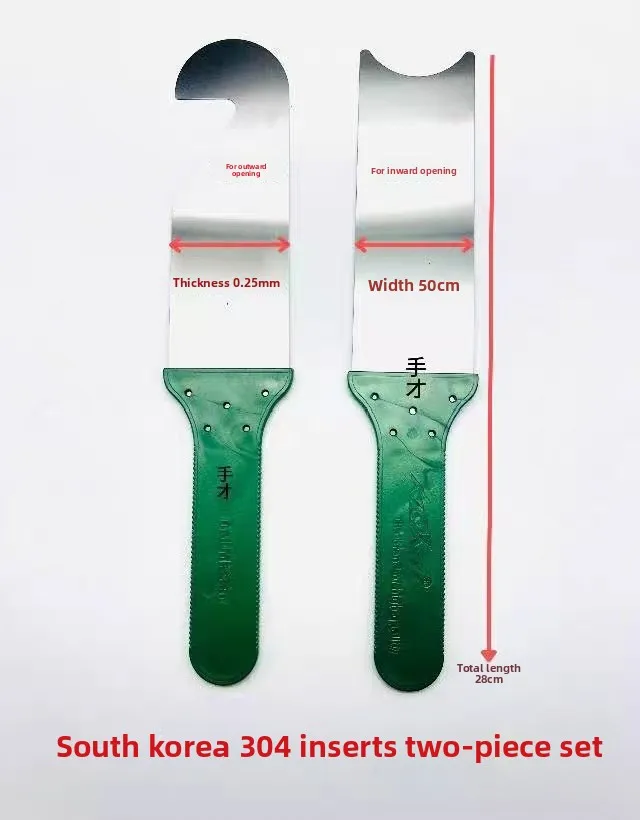 

2pcs Locksmith Tools Professional Steel Insert Sheet Steel Disc Doors Durable Car Hand Tools 5 Pcs Plastic-Steel Locksmith Tools