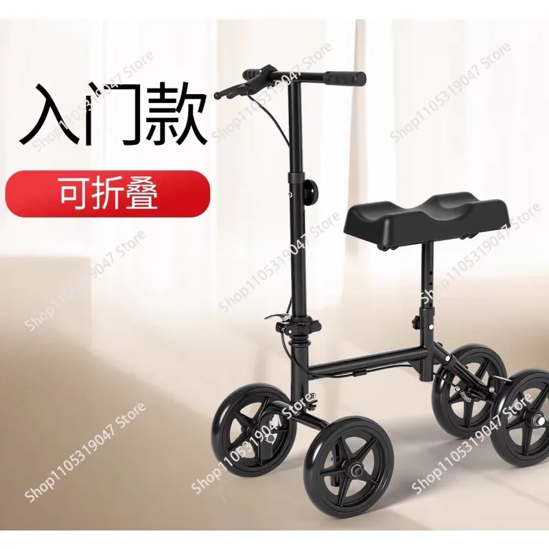 

Ортопедическая опора для ходьбы при травмах голеностопа на одной ноге, реабилитационное средство для ходьбы