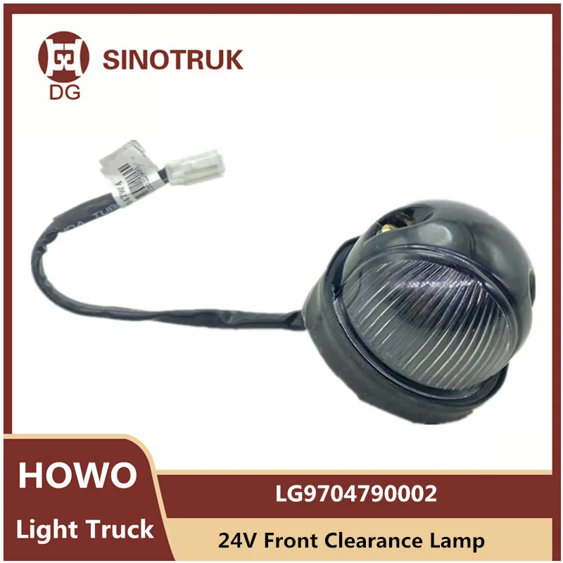 

LG9704790002 24V Front Clearance Lamp For SINOTRUK HOWO Light Truck Cab Headlamp Truck Parts