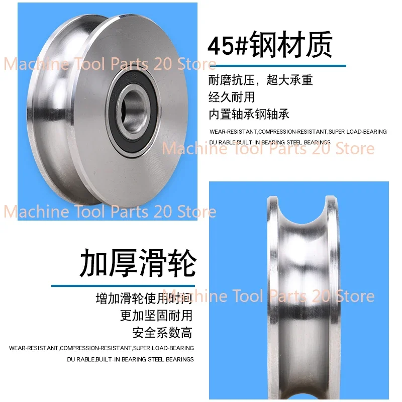 1pc Sliding Bearings with U-shaped Wire Rope Pulley Steel Track Wheel Big Iron Gate Groove Pulley Round Tube Wheel Guide Wheel