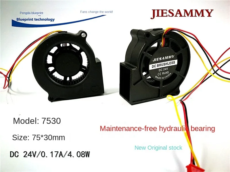 New 7530 75 * 30mm Projector Centrifugal Turbine Blower 24v0.17a Hydro Bearing Cooling Fan