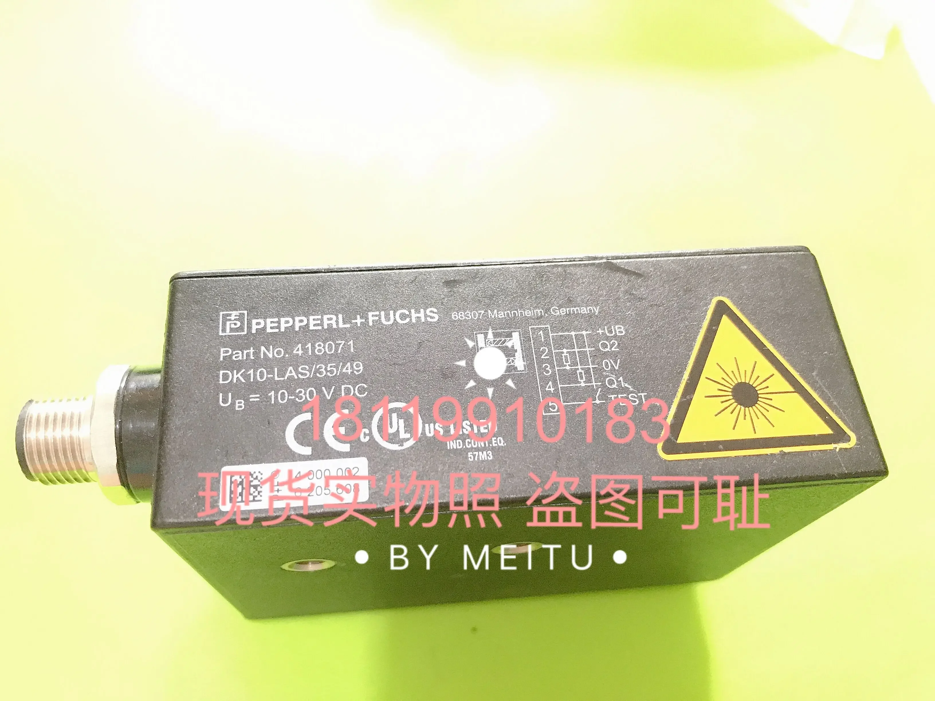 2025 Beijiafu P+F C… - image