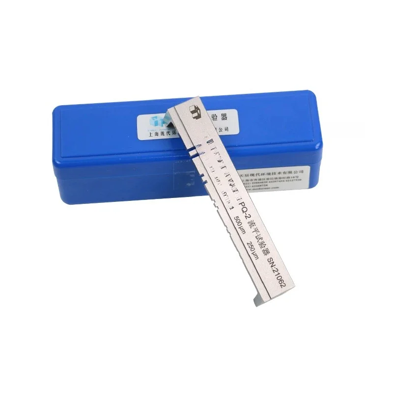 LPQ-1 Leveling Test…