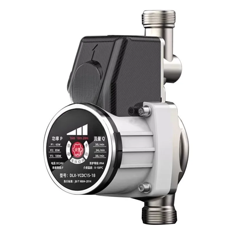 

Booster pump, household automatic silent water heater solar frequency conversion pressurization