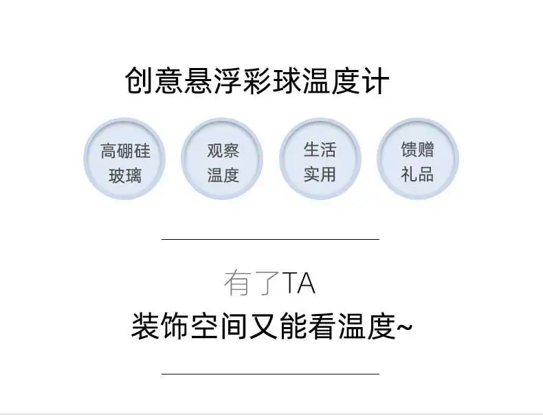 مجموعة متنوعة من موازين الحرارة غاليليو، زخارف إبداعية لغرفة المعيشة والمكتب، هدايا للأصدقاء، هدايا عيد الميلاد #5