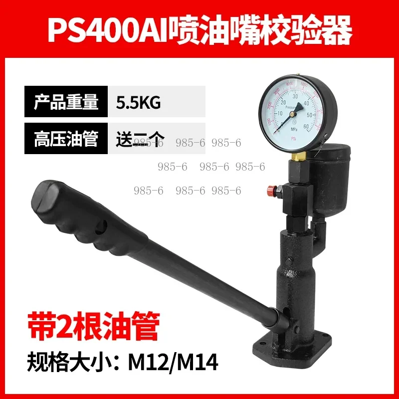 S60H Diesel Injector Nozzle Tester, Fuel Nozzle Calibrator & Pressure Tester