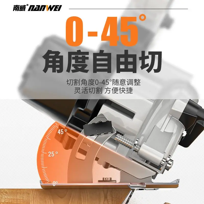 Nanwei rechargeable electric circular saw cutting machine General lithium multifunctional marble carpentry portable